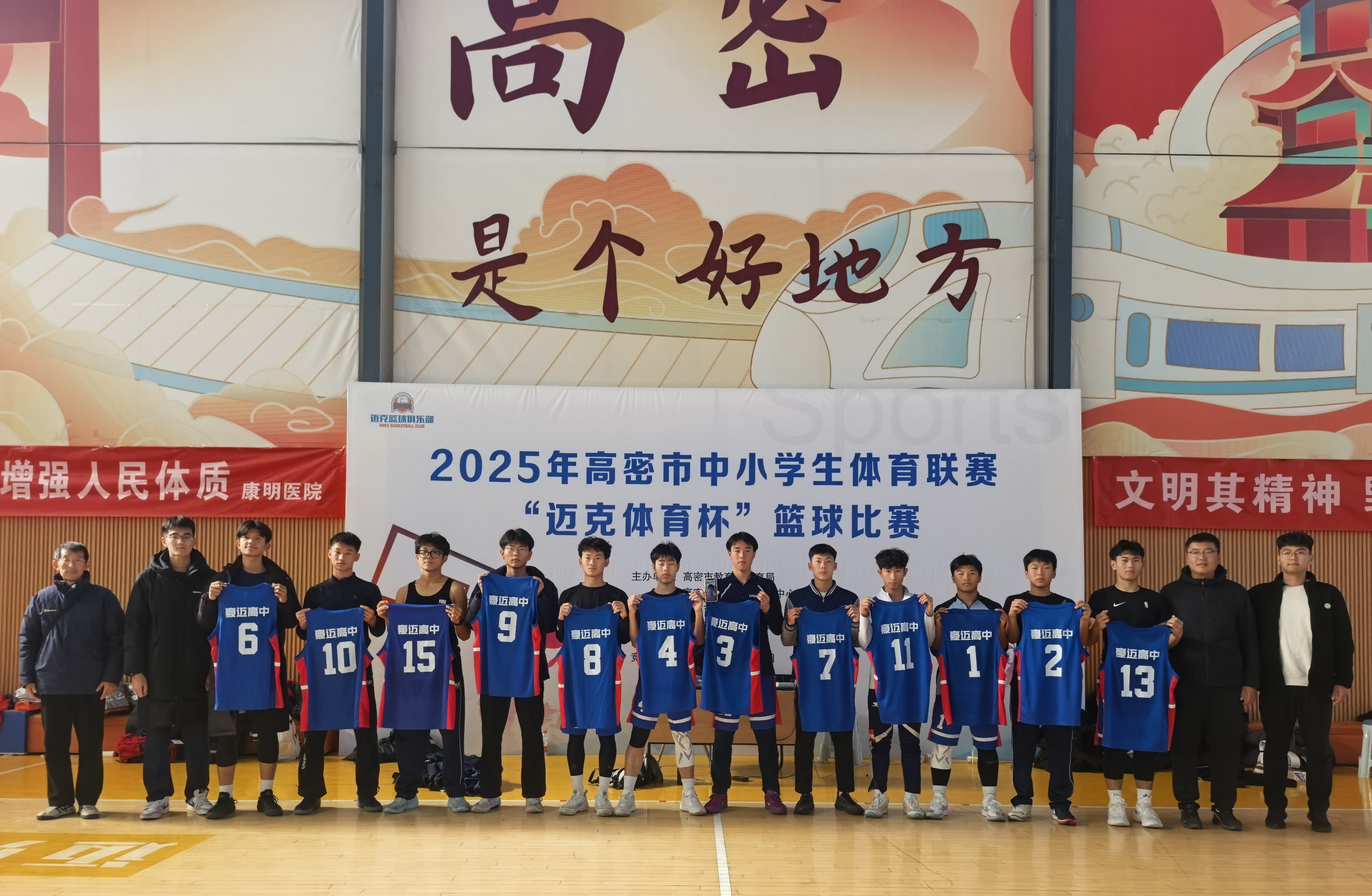 高中.jpg 高中.jpg